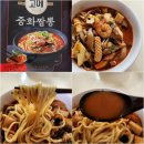 고메 중화짬뽕 밀키트 내돈내산 해물 추가 재료 추가 맛있게 만들기!