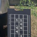 동성휀스 이미지