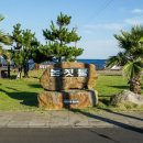 큰별공인중개사사무소 이미지