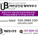 사림동150 이미지