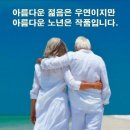 24년 어르신 시 공모전. 이미지