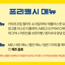 메가엠지씨커피역점 - 화성시 동탄오산로 82 | 메가엠지씨커피역점