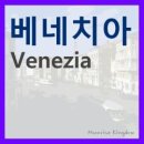 킹덤게스트하우스 이미지