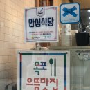광주지방검찰청 목포지청 | [목포 옥암동] 김근호한정식 | 깔끔한 분위기에서 즐기는 목포 한정식, 반찬이 다양해 밥이 모자라요