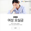 엠비뇨기과의원 이미지