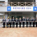 학교법인 계명대학교 이미지