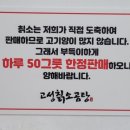 고성칡소곰탕