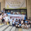 광교1동 월드마크 아파트 경로당 ‘1·3세대 어울림 역사교실’ 가져 이미지