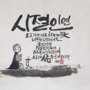 다가온 다가온 이미지