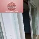 청명산업 | 광주베란다하수구냄새 우수관 트랩 시공으로 쾌적해진 안방 베란다 문흥동 라인동산 해결사 후기