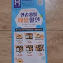 한솥도시락 칠곡2지구점 네이버블로그
