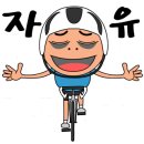진도대교 국밥 이미지
