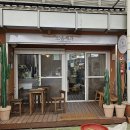 꼬솜제과 | [광양 카페 맛집]소금빵 맛집 꼬솜제과