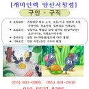 서창인력사무소 이미지