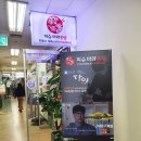 피슈마라홍탕(서여의도점) 이미지