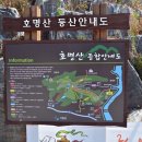 호명관광 - 부천시 오정구 오정로 233 | 호명관광