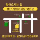 플러스컴퓨터직업훈련학원