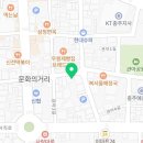 오늘한과 카페에뜰점 이미지