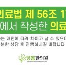 당봄한의원 부산점 이미지