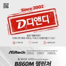 신세기유통(주)