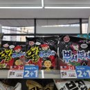 GS25 노고산호호점 이미지