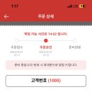CU 운암하늘점 | ㄴㅏ 이럿케 햄보깨도 되나요