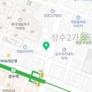 이마트24 R성수역점 이미지