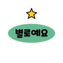 이유아이스크림