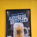쌀통닭수원 이미지