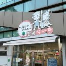 반곡역사관 | 원주시 아이와 실내 무료 가볼만한 곳 반곡역사관