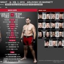 UFC Fight Night 93 (Fight Night Hamburg) 계체량 영상입니다~ 이미지