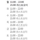 식당3선 연제점 이미지