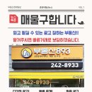 퇴계공인중개사사무소 이미지