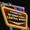 황소집 | 평택 송탄 부대찌개 김네집 vs 황소집 어디가 더 맛있나 비교 분석(내돈내산)