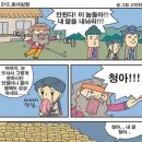 심청전 이미지
