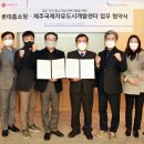 (주)우리홈쇼핑 뉴스제주