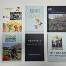 예래초등학교 이미지