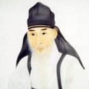 용인대학교 문화재대학원 | 성호星湖 이익李瀷 선생 소고小考