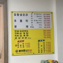 배부른생오리 이미지