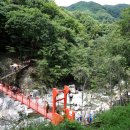 함양산촌 이미지