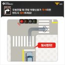 4공단교차로 이미지