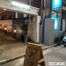 K게임랜드 | [Epilogue]구시청카페/나무와 달의 첫번째 브랜드 북카페 ‘정글북’