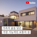 메타건축종합건축사사무소