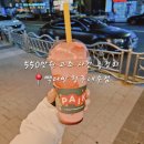 하리다방 | 요즘 난리난 빽다방 청주내수점 550만원 합의 사건 총정리