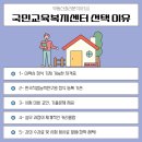 부동산권리분석사 1급 자격과정 이미지