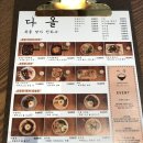 다올소주방 이미지