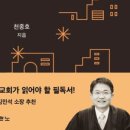두란노서원 이미지