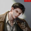 법인몽블랑