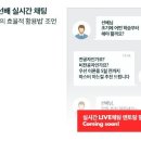 나 지금 잘하고 있는 걸까? 궁금하다면, PEET단기 전국 모의고사! 이미지