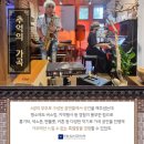 꿈앤들 통기타 이미지